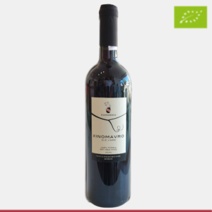 <strong>Karanika Xinomavro Old Vines 75cl</strong>